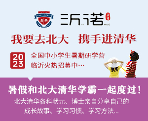 沂诺